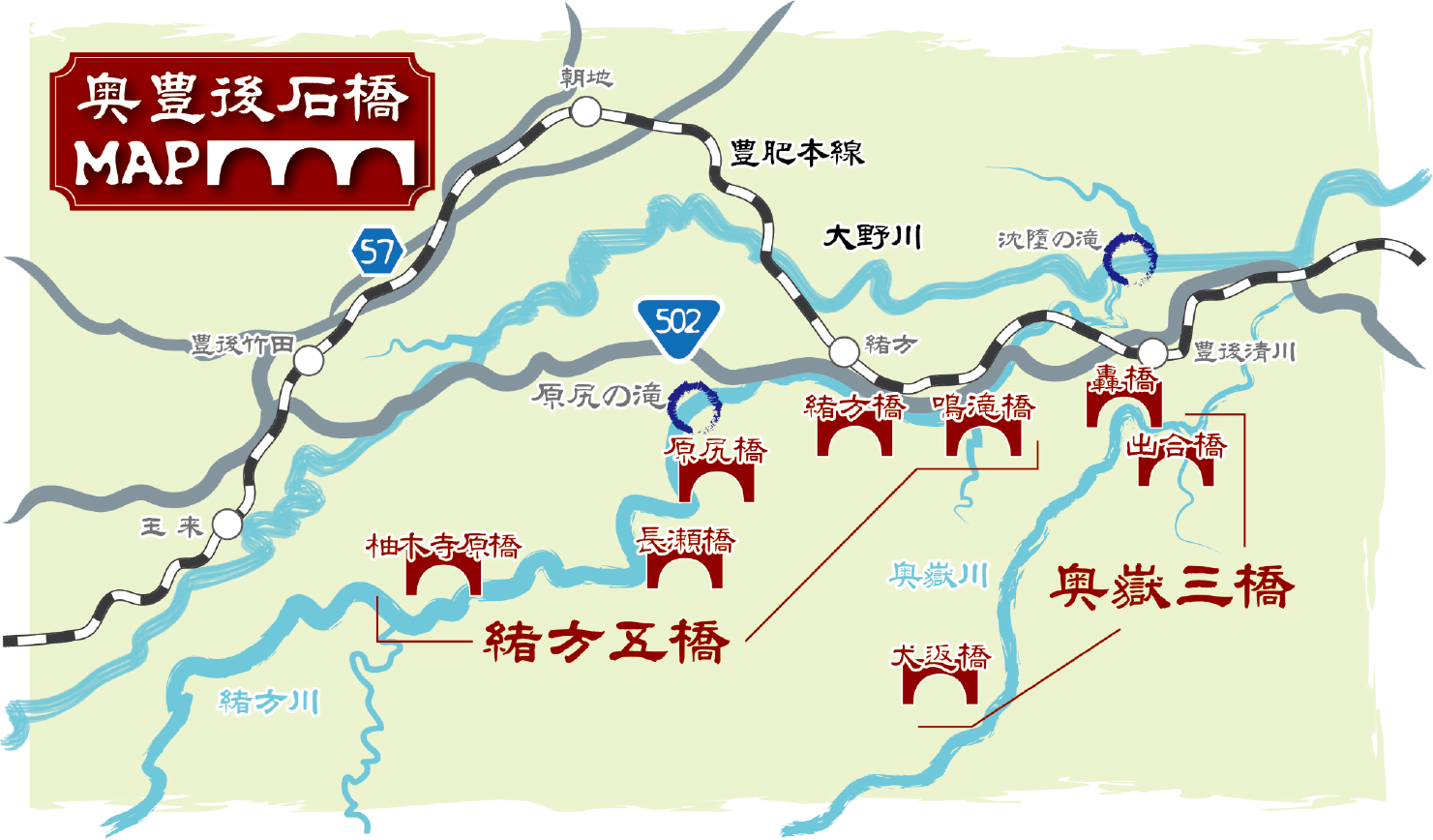 奥豊後石橋MAP